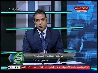 مشجع زملكاوي يفضح عبد الناصر زيدان ويلقنه درس قاسي  ويعلق: جماهير الزمالك مش هتطاطي