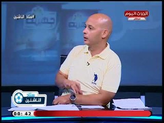 إداري بالزمالك يطالب اتحاد الكرة بتغليظ عقوبات التزوير للناشئين باللائحة وتحويل للنيابة