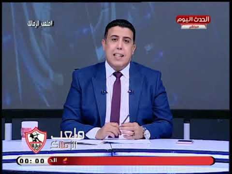 تعليق حاد  من أحمد الشريف علي هزيمة الزمالك من النجوم: في تقصير