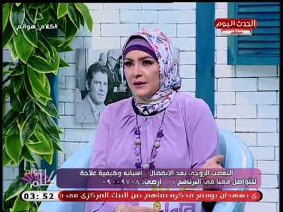 استشارية موارد بشرية تشن هجوم علي الزوجات وتطالبهم بعد الشكاوى المستمرة