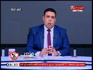 أحمد الشريف يوجه رسالة نارية لـ مؤمن زكريا: أحسبها تاني لهذا السبب