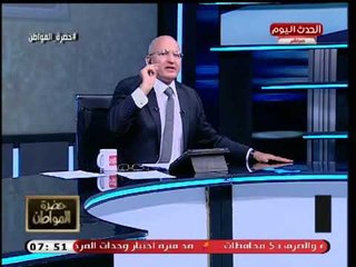 Download Video: مشادة نارية بين النائب محمد إسماعيل ووكيل نقابة الصيادلة السابق بسبب سلاسل الصيدليات