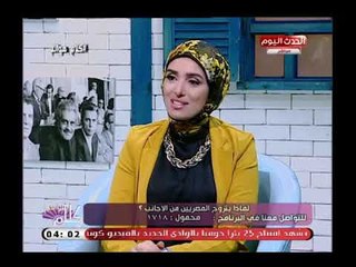 متخصص في زواج الأجانب يوجه رسائل نارية للشباب قبل الزواج من أجنبية: متكذبوش