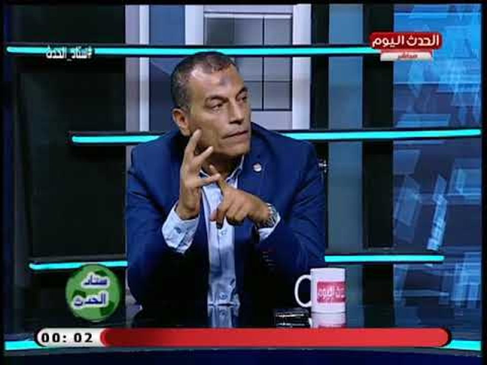 ستاد الحدث مع عزت عبد القاد وسعيد لطفي| فضيحة بضربة جزاء الأهلي أمام الحرس يفجرها حكم دولي24-8-2018