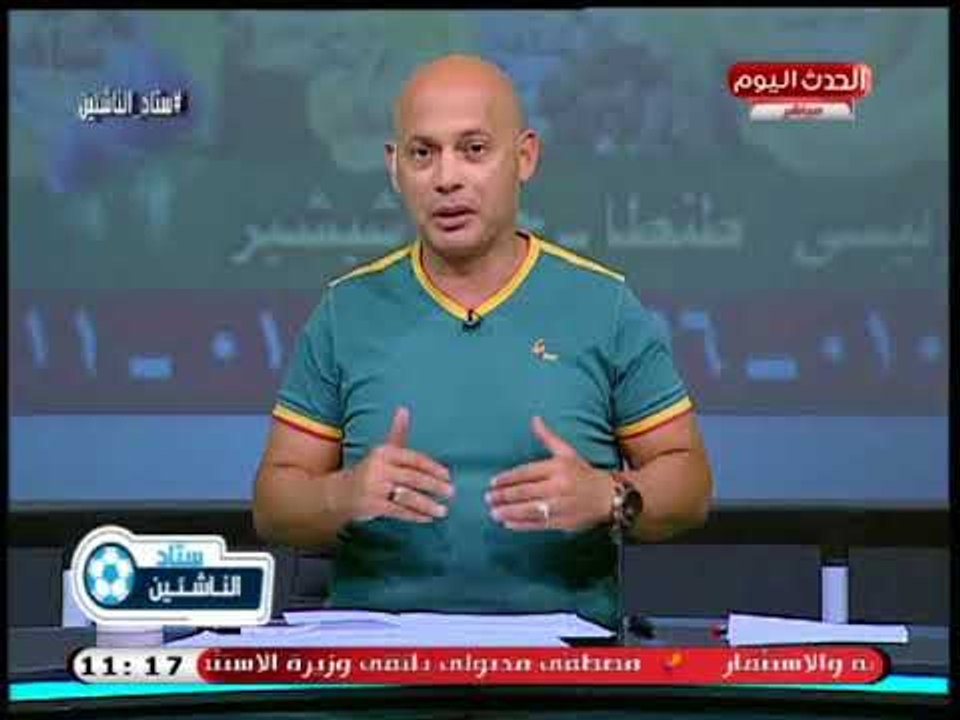 ك. سعيد لطفي يكشف تفاصيل أزمة مؤمن زكريا والأهلي والأول يطالب 20 مليون ج ف الموسم