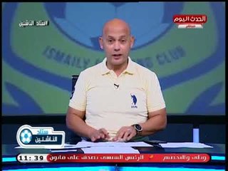 ك. سعيد لطفي يفجر فضيحة مدوية عن هروب أفضل لاعبين بالأهلي لنادي إيدونيز بإيطاليا