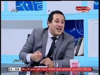 رئيس شركة speak up وكيل الجامعات الروسية بمصر يكشف امكانية دراسة البترول والطيران بمجموع 60% بشرط..