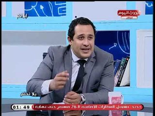 رئيس شركة speak up وكيل الجامعات الروسية فى مصر يوضح أسس الالتحاق بالجامعات الروسية