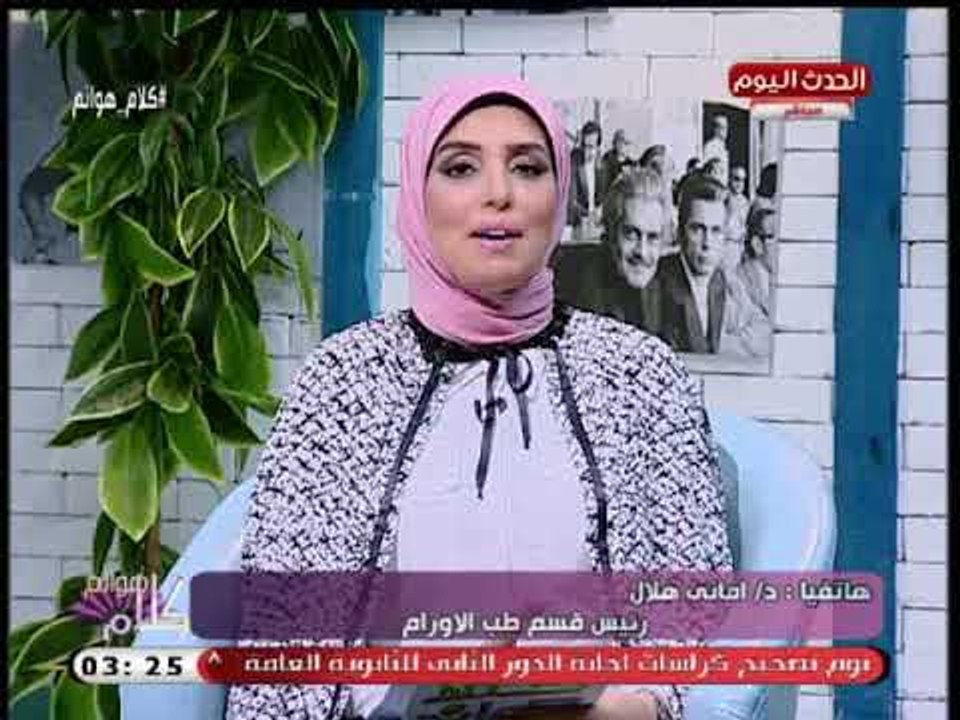 رئيس قسم طب الاورام بمؤسسة بهية تكشف اهمية الكشف المبكر لسرطان الثدي:قد لا تحتاج لعلاج!