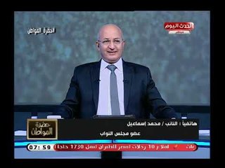 سيد علي يفجر كارثة عن دعم الفنان خالد أبو النجا للشذوذ الجنسي وتعليق ناري من آمنة نصير