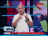 ستاد الناشئين مع سعيد لطفي| تعليق قوي علي أداء الإسماعيلي أمام بتروجيت 19-8-2018