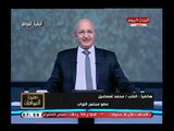 الفنان خالد ابو النجا لدي تفسير آخر للقران وأدعم الشواذ والنائب محمد إسماعيل يلقنه درس قاسي