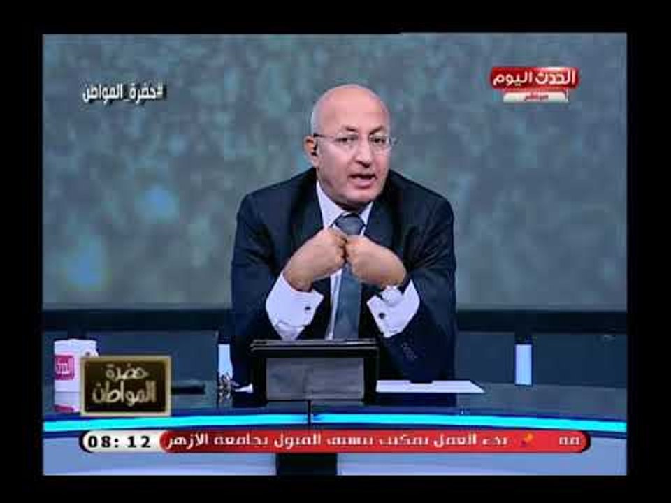 تعليق رهيب من سيد علي: المصريين بيدفعوا ضرائب كثيرة جداً ويحرج الحكومة بموقف خطير   !