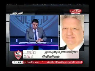 تهديد رهيب من مرتضى منصور بإذاعة مكالمات ستزلزل الوسط الرياضي وتفضح مسئولين