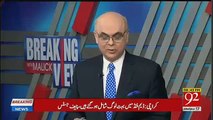 Is Anwar Majeed Going To Be Approver Against Asif Zardari Listen to Mohammad Malick