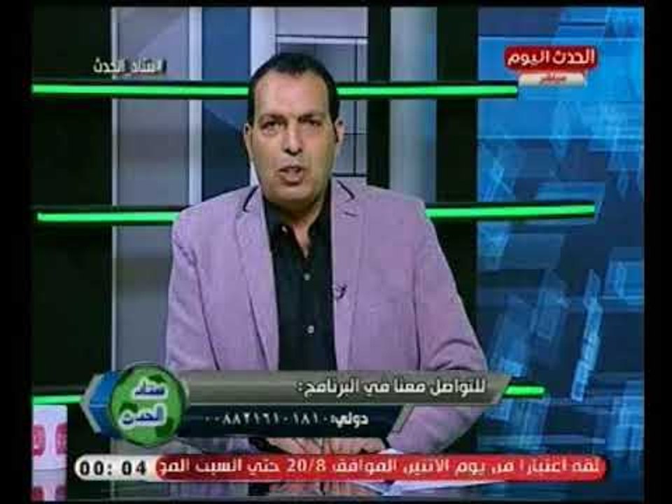 ك. عزت عبد القادر يعقد مقارنه هامه بين الاهلي والزمالك من موقفهم لعطايا تركي ال شيخ