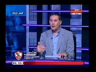 تعليق صادم للأهلوية من ك. خالد جلال مدير فني الزمالك السابق: هذا الموسم للزمالك !!
