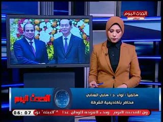 نشرة الحدث اليوم|جولة فى أهم وابرز الاخبار 27-8-2018