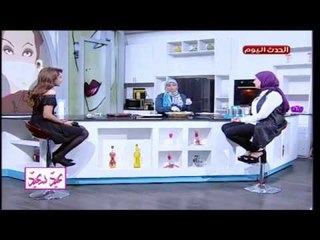 فقرة العيد | عبير الشيخ في لقاء رائع مع الشيف ساميه آدم والمطربة آيات نبيل 21-8-2018