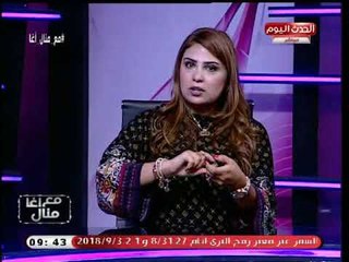 استشاري أمراض نفسية تكشف طرق غير مباشرة لإقبال الأشخاص ع الانتحار :كشرب السجائر