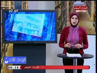 مقدمة مميزة لـ رانيا البليدي تلخص اوضاع الوطن العربي فى دقائق