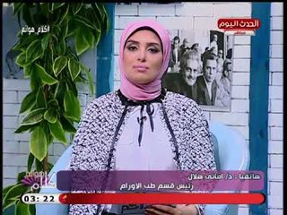 رئيس قسم طب الاورام بمؤسسة بهية : الكيماوي لا يستخدم فى علاج كل الاورام