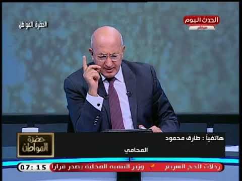 شاهد| أول تعليق ناري من المحامي المتقدم ببلاغ ضد السفير معصوم مرزوق ويحي قزاز