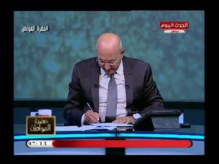 حضرة المواطن مع سيد علي | فضح أكاذيب الاخوان فى ذكري فض رابعة 14-8-2018