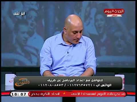 مع الشعب مع احمد المغربل| تفاصيل خطيرة في مقتل شاب التجمع وفيديو حصري لذبخ سائق توكتوك 28-8-2018