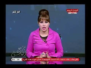 بسمة ابراهيم تشيد بجهود الرقابة الإدارية فى ملاحقة الفساد كل من يخطئ يحاسب