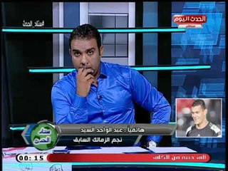 ك. عبد الواحد السيد يفجر فضائح مدوية في نادي جنوب سيناء ويفضح المحافظ !!