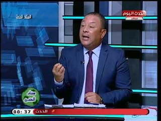 أحد نجوم الزمالك يوجه رسالة محرجه للحكام: لا تتعاملوا مع الفرق بلون الفانلة