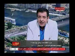 نائب رئيس الاتحاد العربي للتدريب يكشف تأثير ازمات الدول العربية والأجنبية على مصر