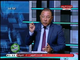 ك. أسامة حسن في أجرأ تعليق علي اختيار مدربين منتخبات الناشئين: لا حول ولا قوة إلا بالله !!