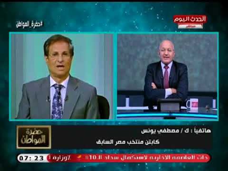 ك. مصطفي يونس يكشف تواصل محمد صلاح معه بصفة دورية ويعلق علي أزمته مع اتحاد الكرة