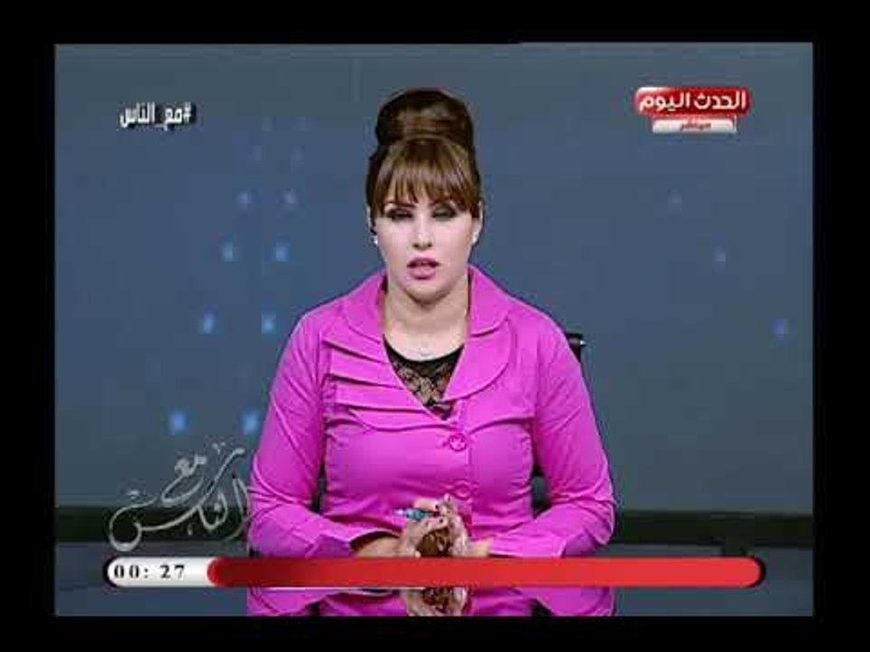 مع الناس مع بسمة ابراهيم|حول استعدادات الجيزة لعيد الاضحي وااسباب انتشار الطلاق 15-8-2018