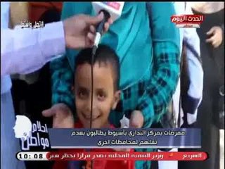 كاميرا أحلام مواطن| ترصد معاناة ممرضات مركز البداري بأسيوط بعد نقلهم محافظات آخري