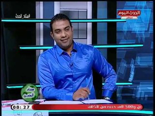 ك  عبد الحميد بسوني يوجه رسائل نارية للاعبي الزمالك أعملوا من أجل الكيان !!