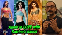 Aamir Khan in LOVE with Katrina Kaif's dance moves