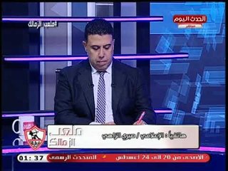 الإعلامي صبري الزاهد يهدد محمد الغيطي بفضح علاقته بـ عصام العريان ويكشف أسرار خطيرة