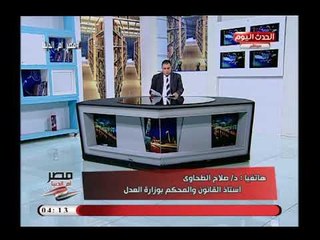 Download Video: مصر ام الدنيا مع عطية ابو جازية| أهمية الضرائب العقارية وأسئلة مفخخة عن  الإيجار القديم 15-8-2018