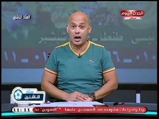 شاهد| بيان قوي من وزارة الشباب والرياضة حول تجميد النشاط الرياضي بالزمالك