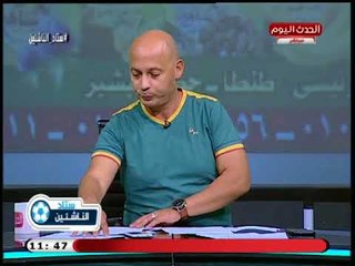 ك. سعيد لطفي يكشف سبب تويتة تركي آل شيخ الغاضبة: أتمني ايقاف بيراميدز بالملعب فقط