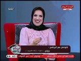 فيونكة وبيبيون مع مروة حسن| جلسة تنظيف عميق للبشرة مع خبيرة التجميل نجلاء حربي 30-8-2018