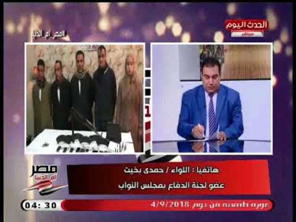 اللواء حمدي بخيت يضع روشتة لمواجهة ظاهرة خطف الاطفال ويطالب بتغليظ العقوبة