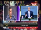 الناقد الرياضي أحمد جلال يفحم مجدي عبد الغني ويحرجه عالهواء بعد أزمة محمد صلاح
