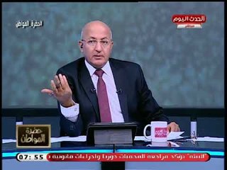 سيد علي يفحم وزيرة التضامن غادة والي بسبب الفنان محمد رمضان ..شاهد التفاصيل