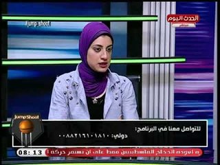 حكمة دولية توضح الشروط الواجب توافرها لتصبحي حكمة بالسلة
