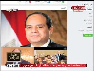 سيد علي يكشف حقيقة طلب الرئيس السيسي الإطلاع علي تحقيقات مقتل طفلي الدقهلية