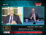 تعليق قوي من السفير جمال بيومي علي توتر العلاقة بين مصر والسودان في أزمة سد النهضة